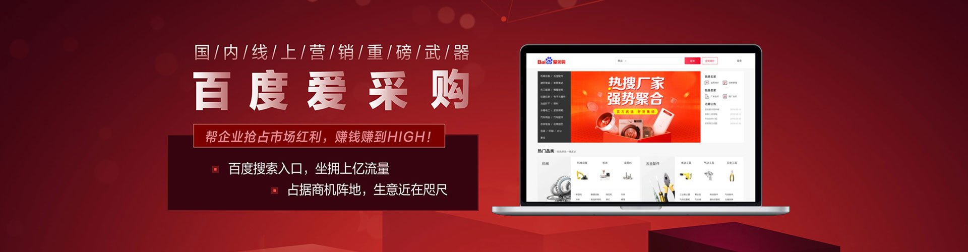 浙江信息流开户